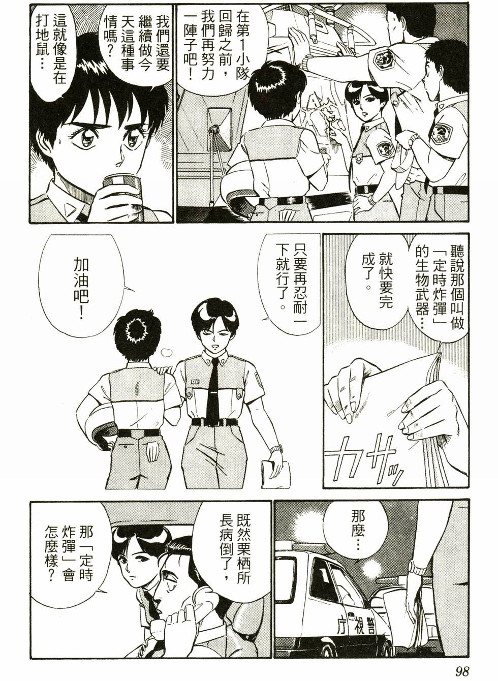 第96页