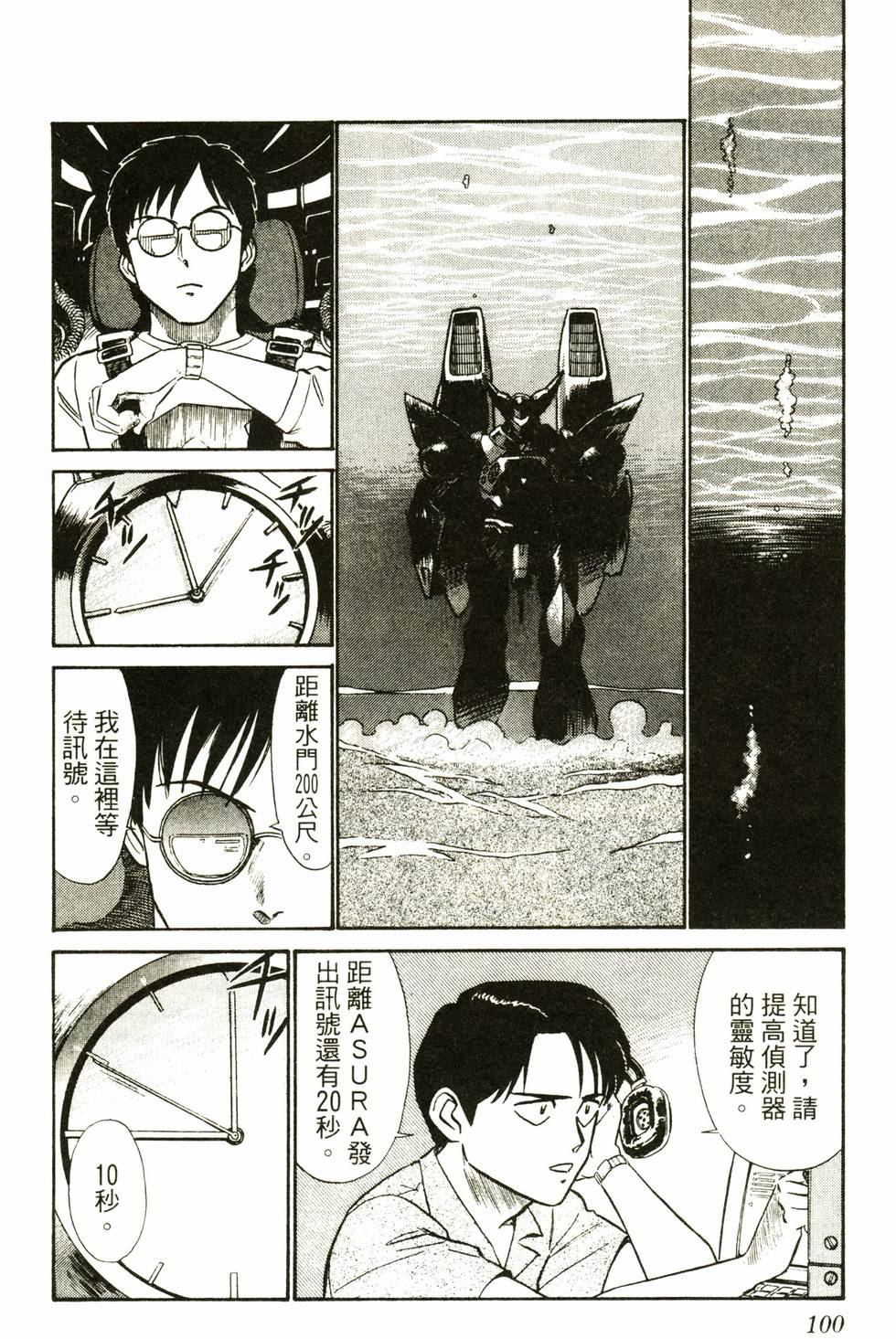 第98页