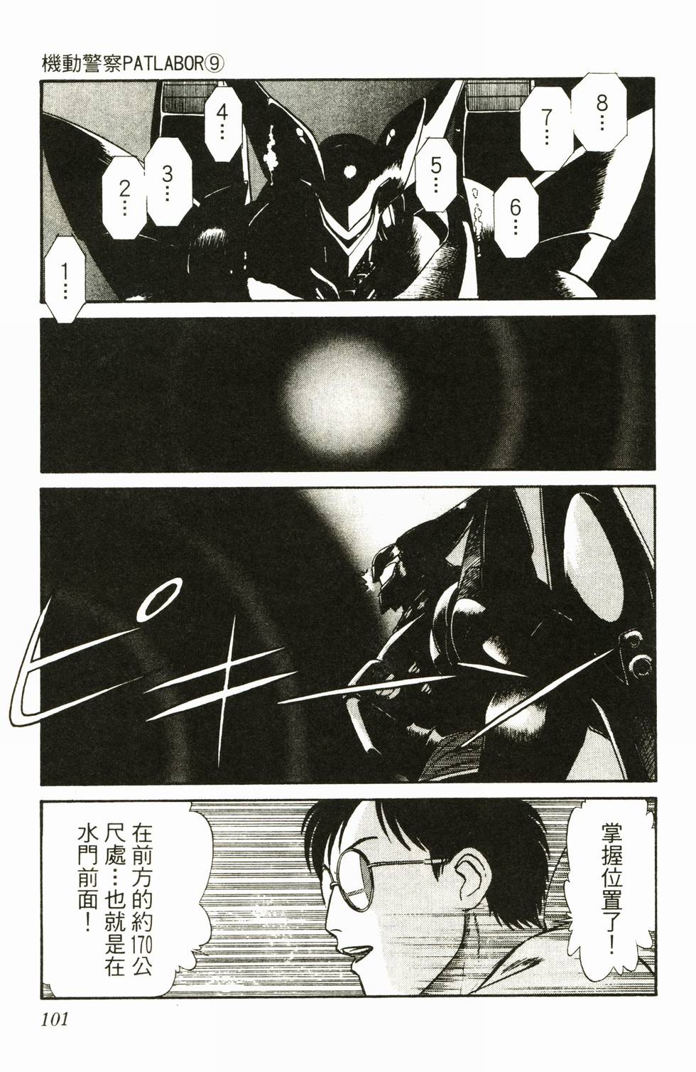 第99页