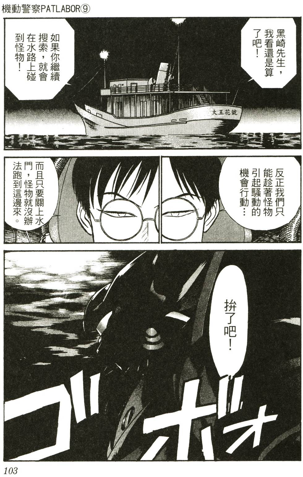 第101页