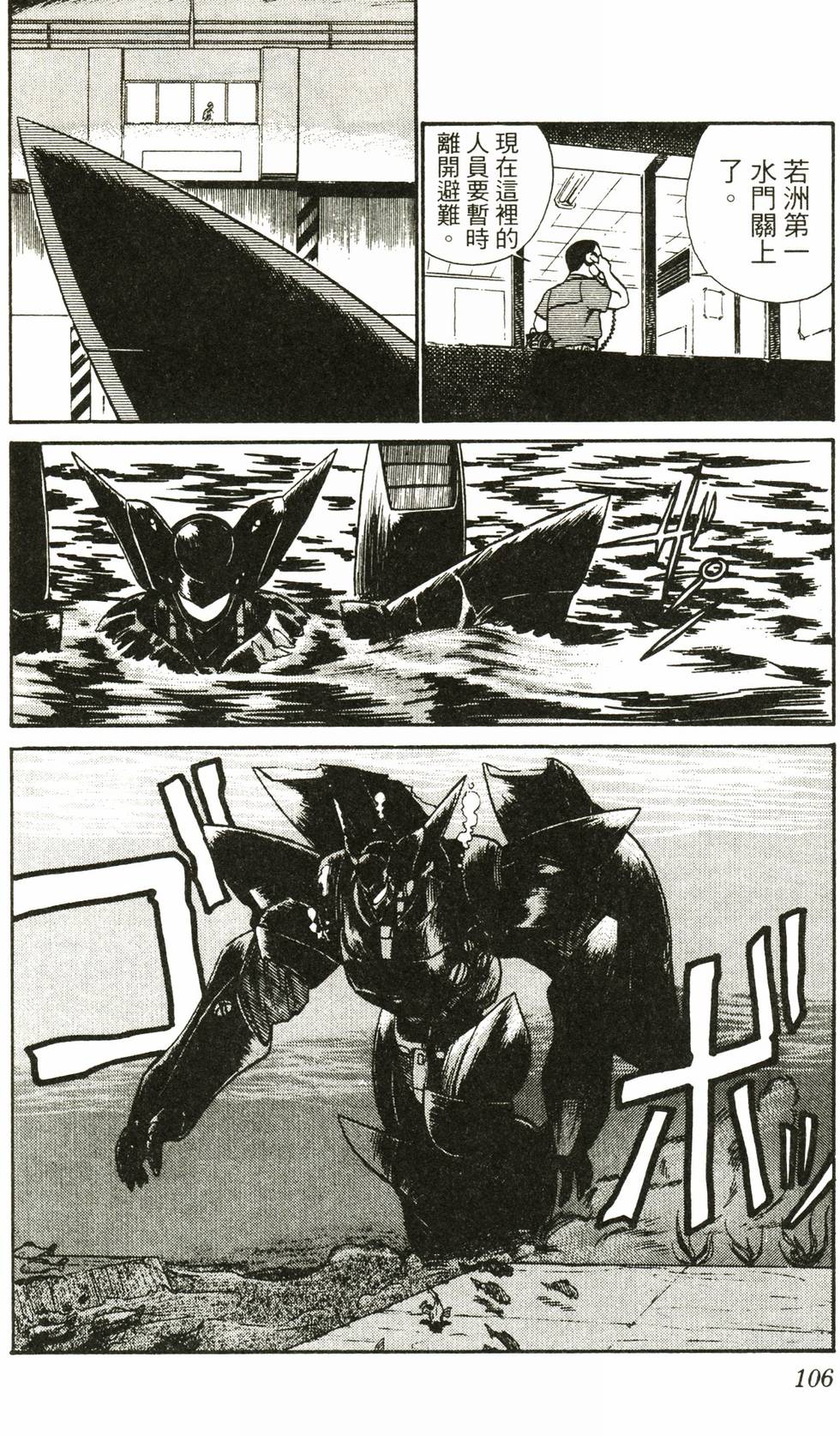 第104页