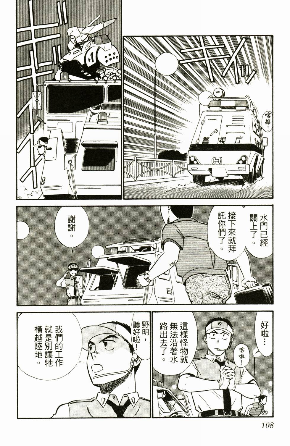 第106页