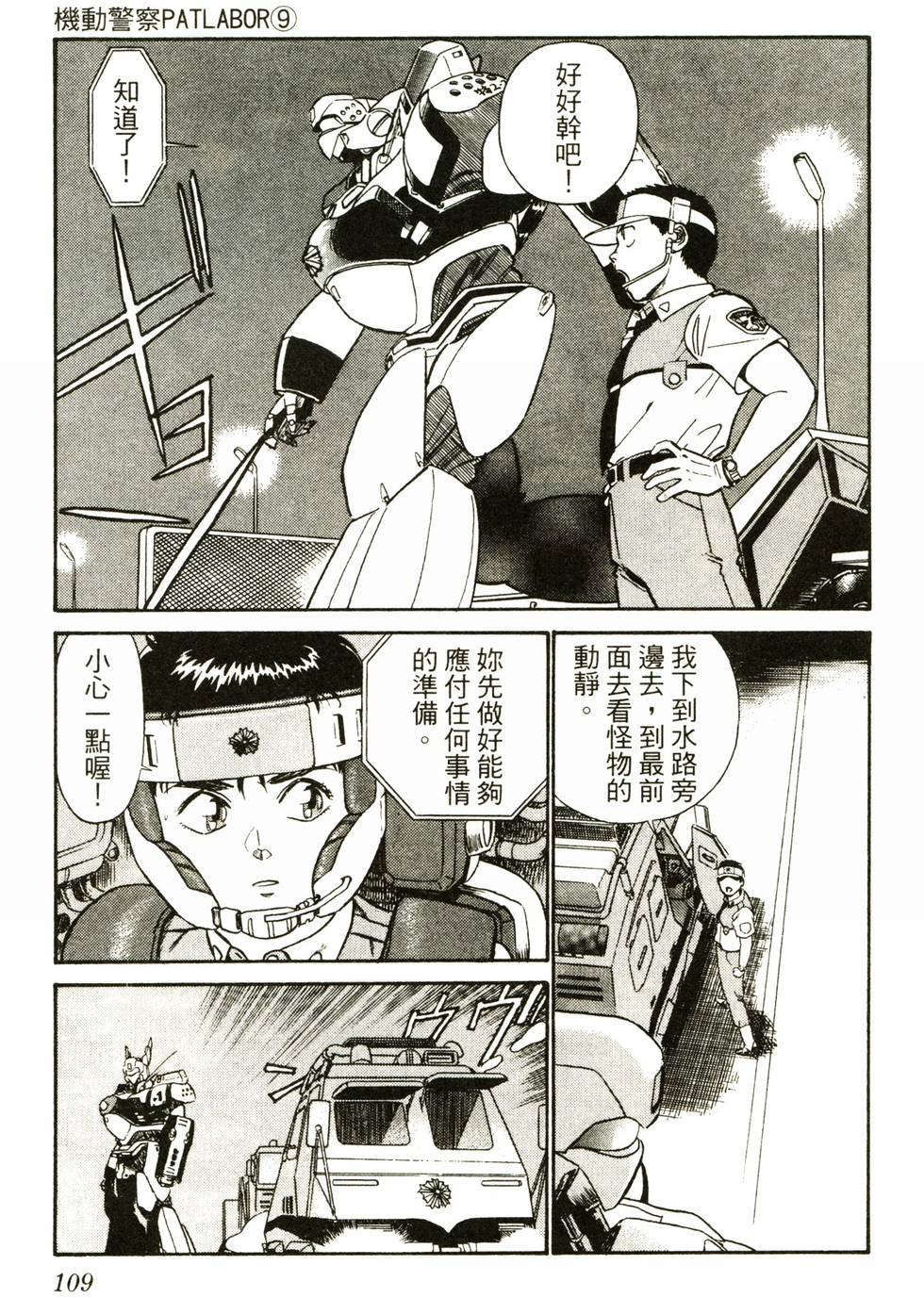第107页