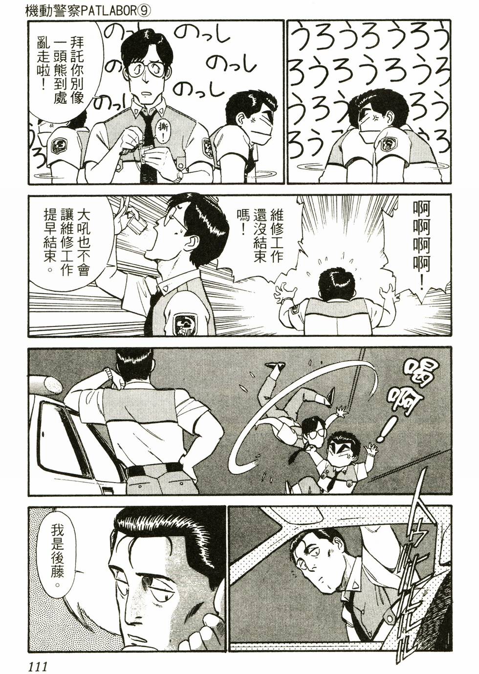 第109页