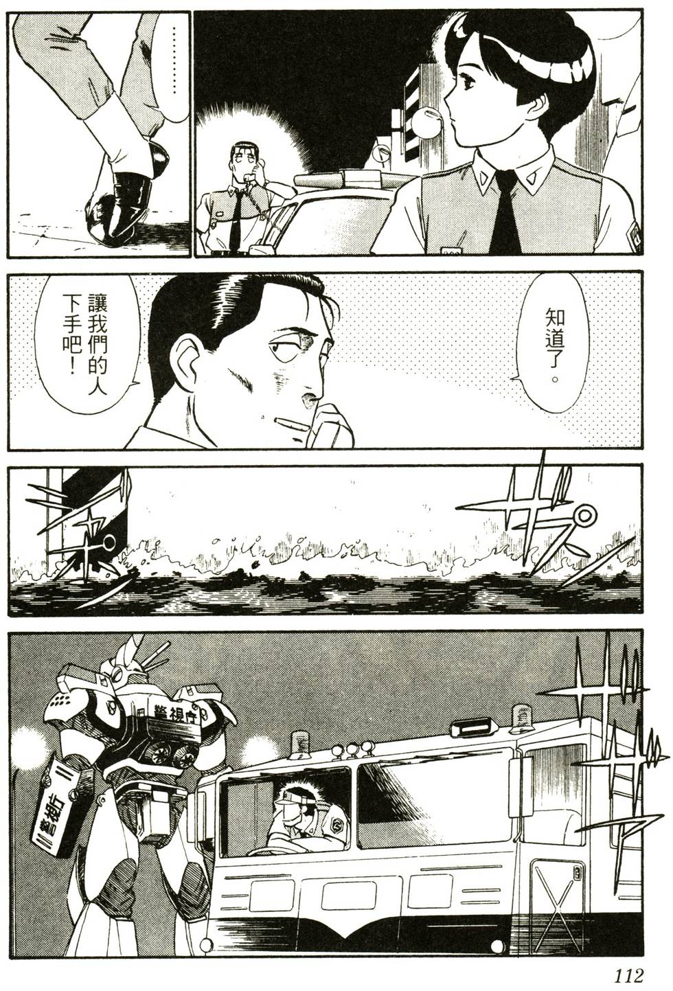 第110页