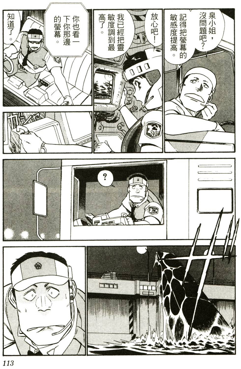 第111页