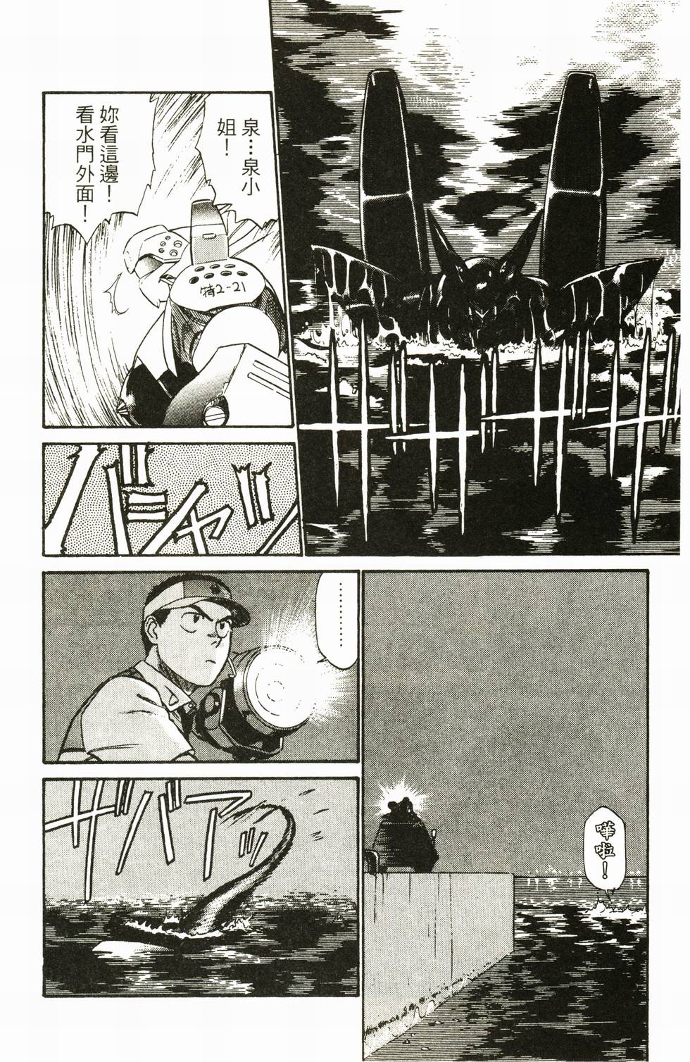 第112页