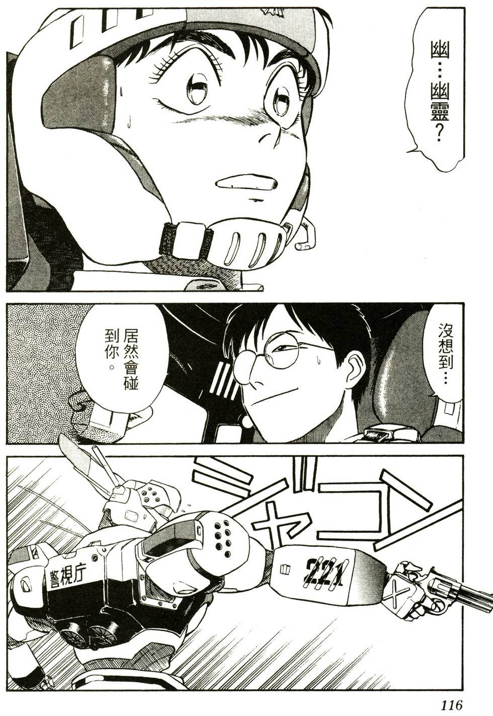 第114页