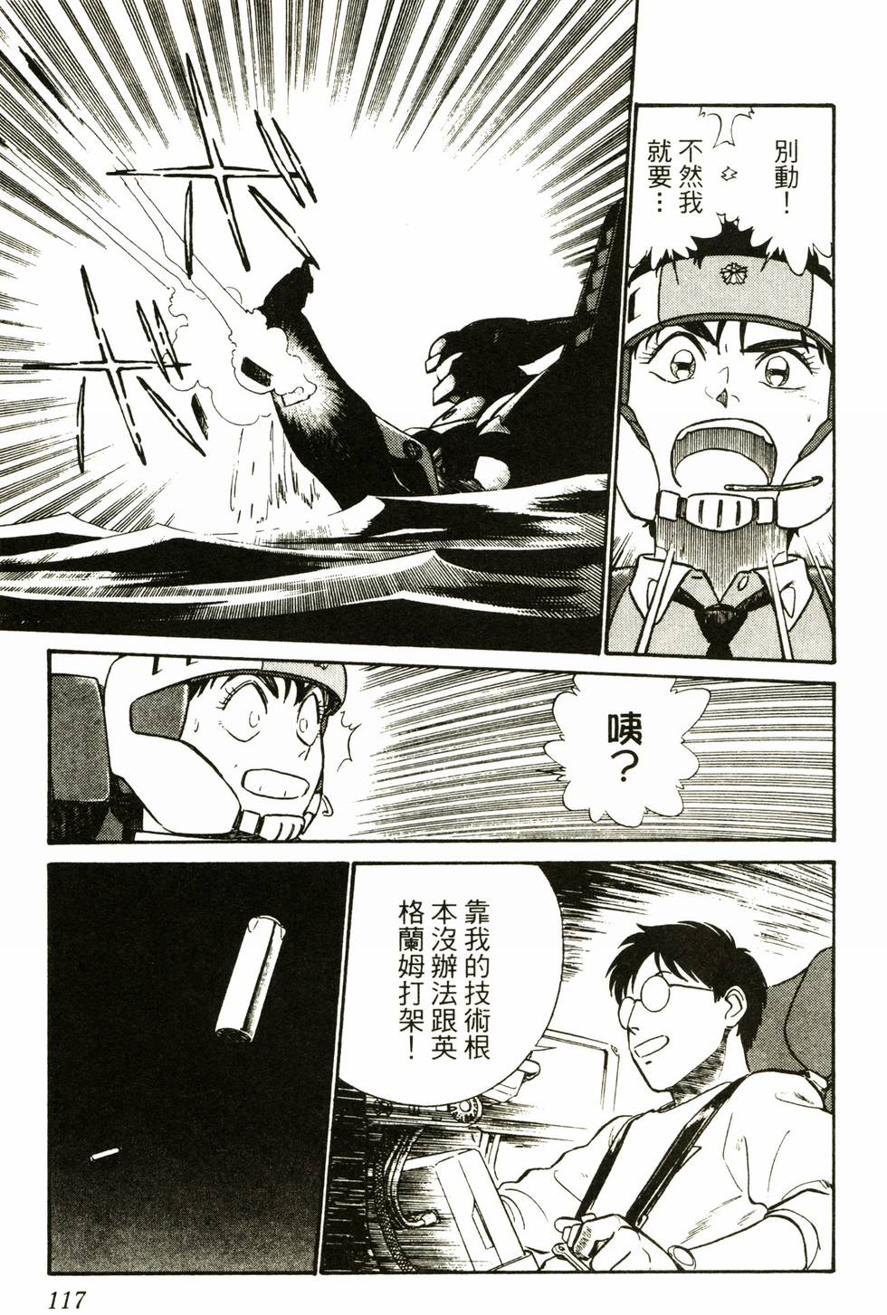 第115页