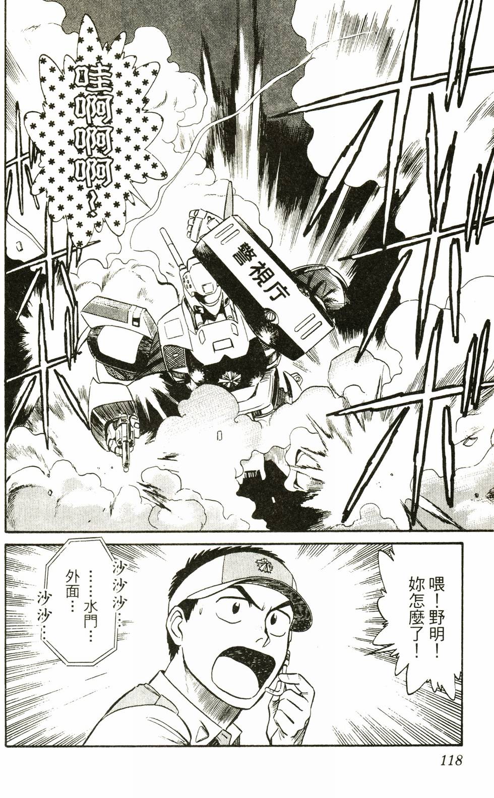 第116页
