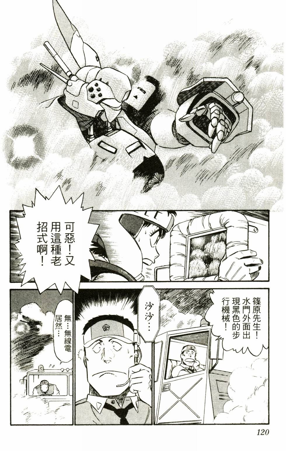 第118页