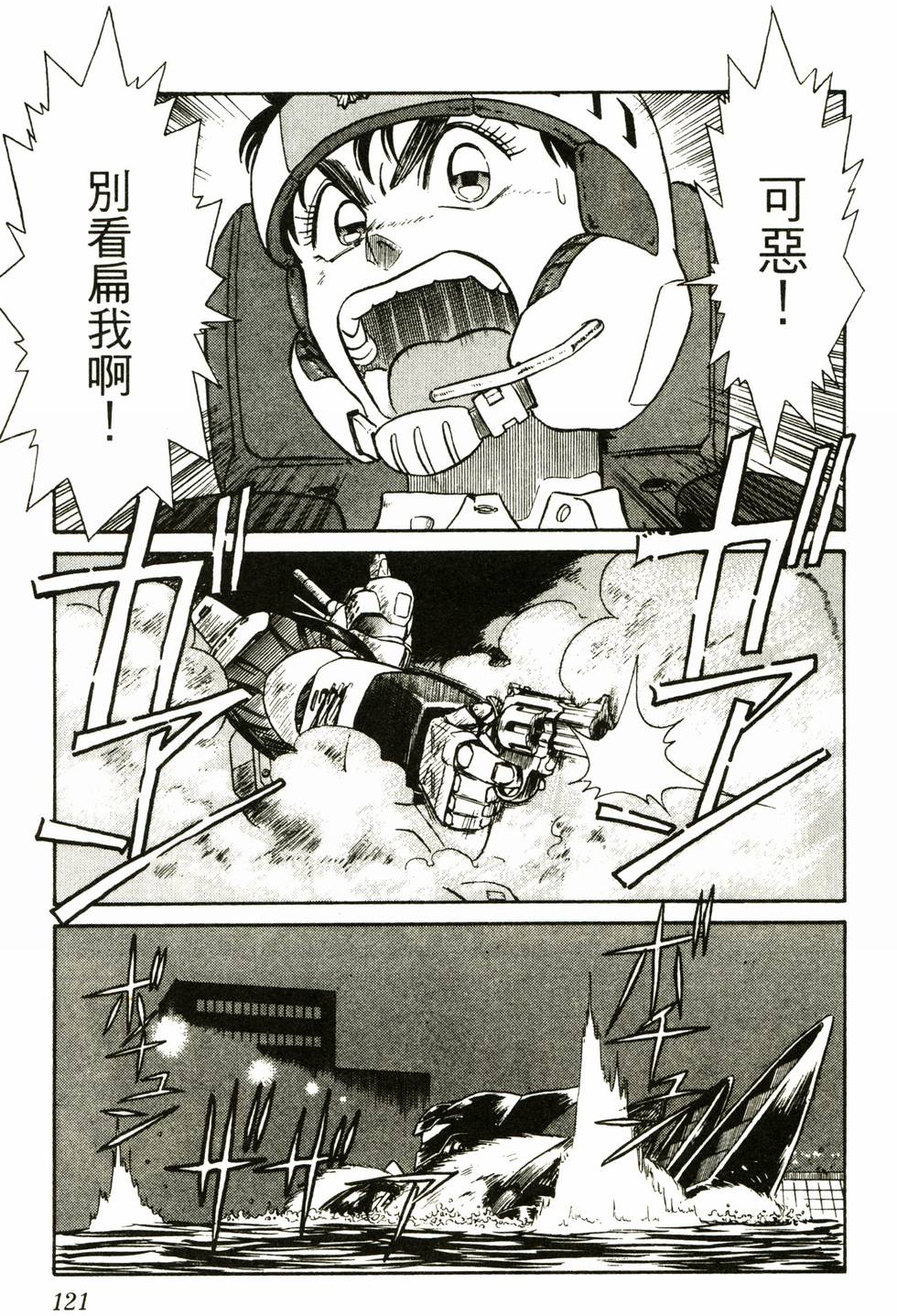 第119页