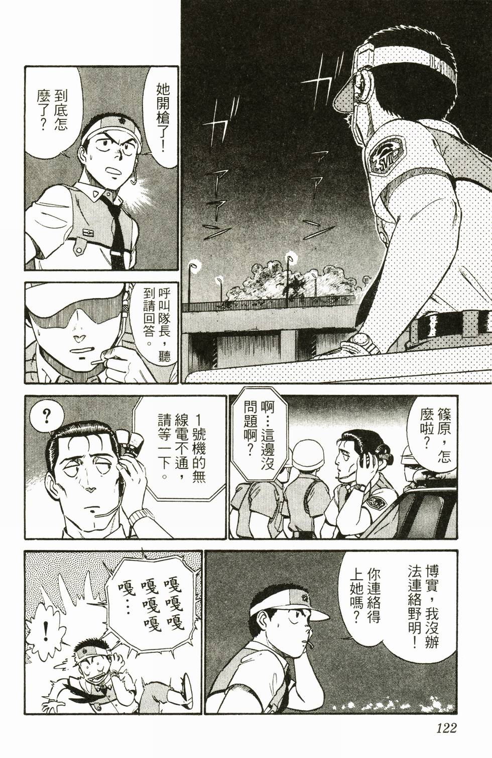 第120页