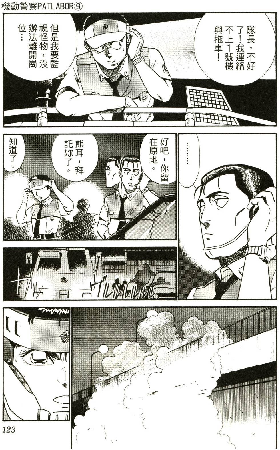 第121页