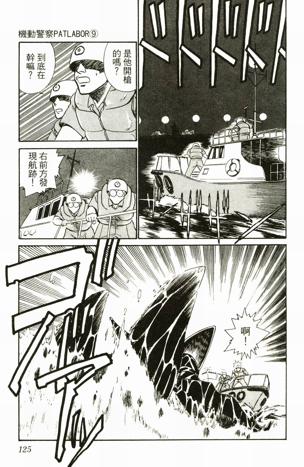 第123页