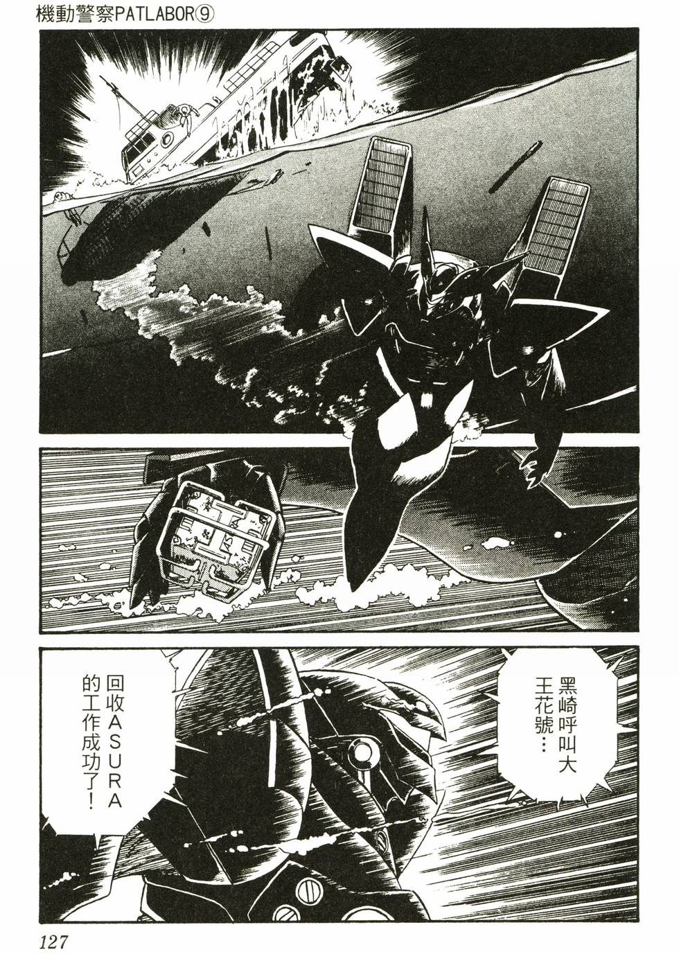 第125页