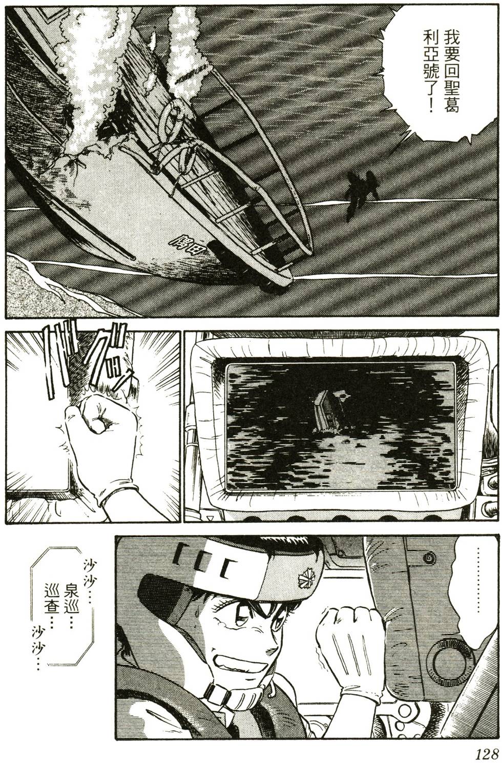 第126页
