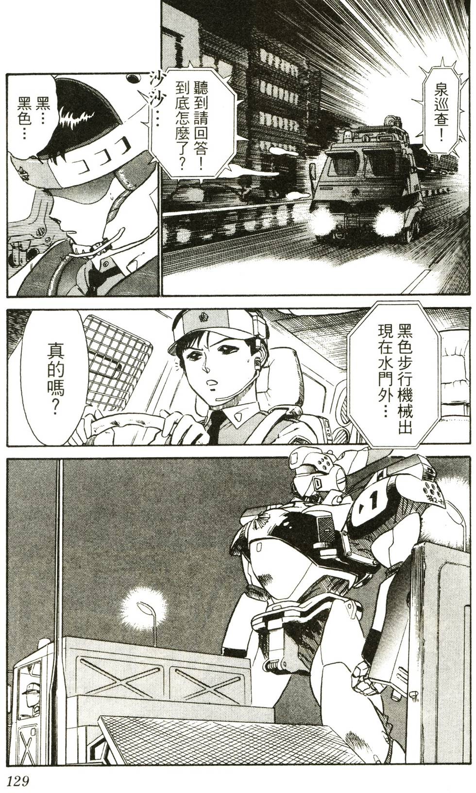 第127页