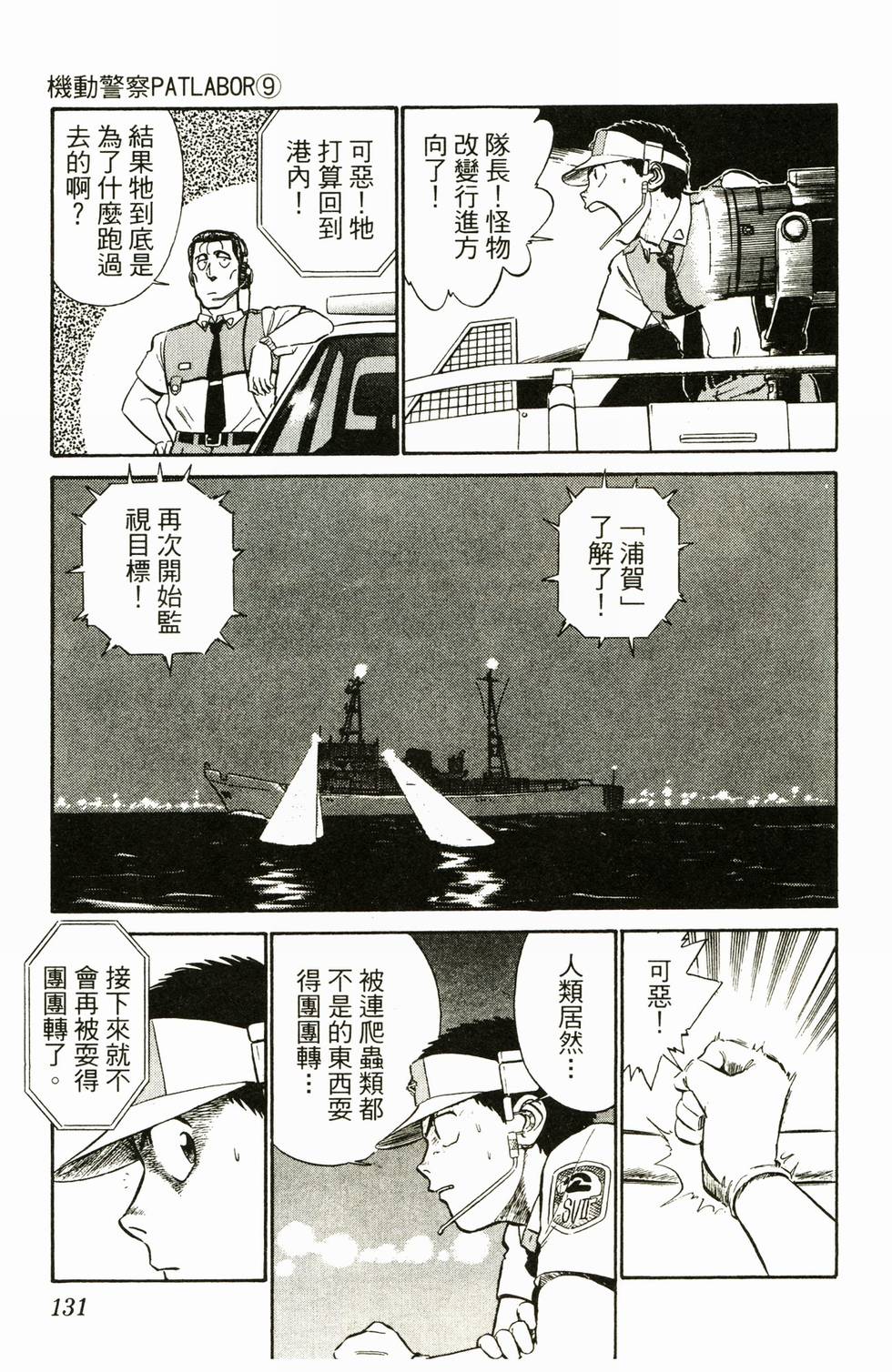 第129页