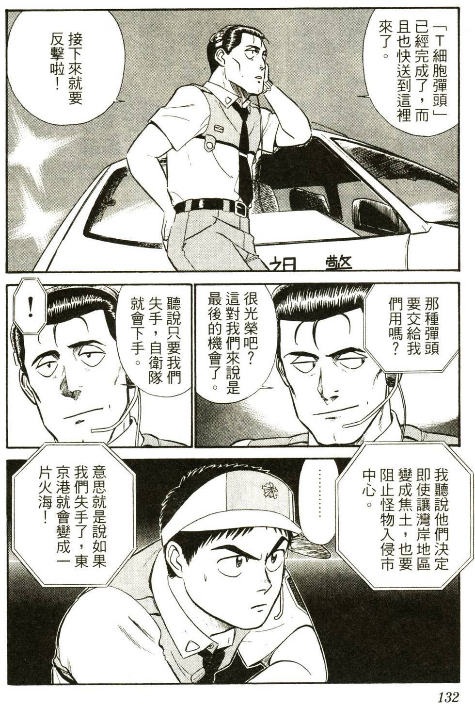 第130页