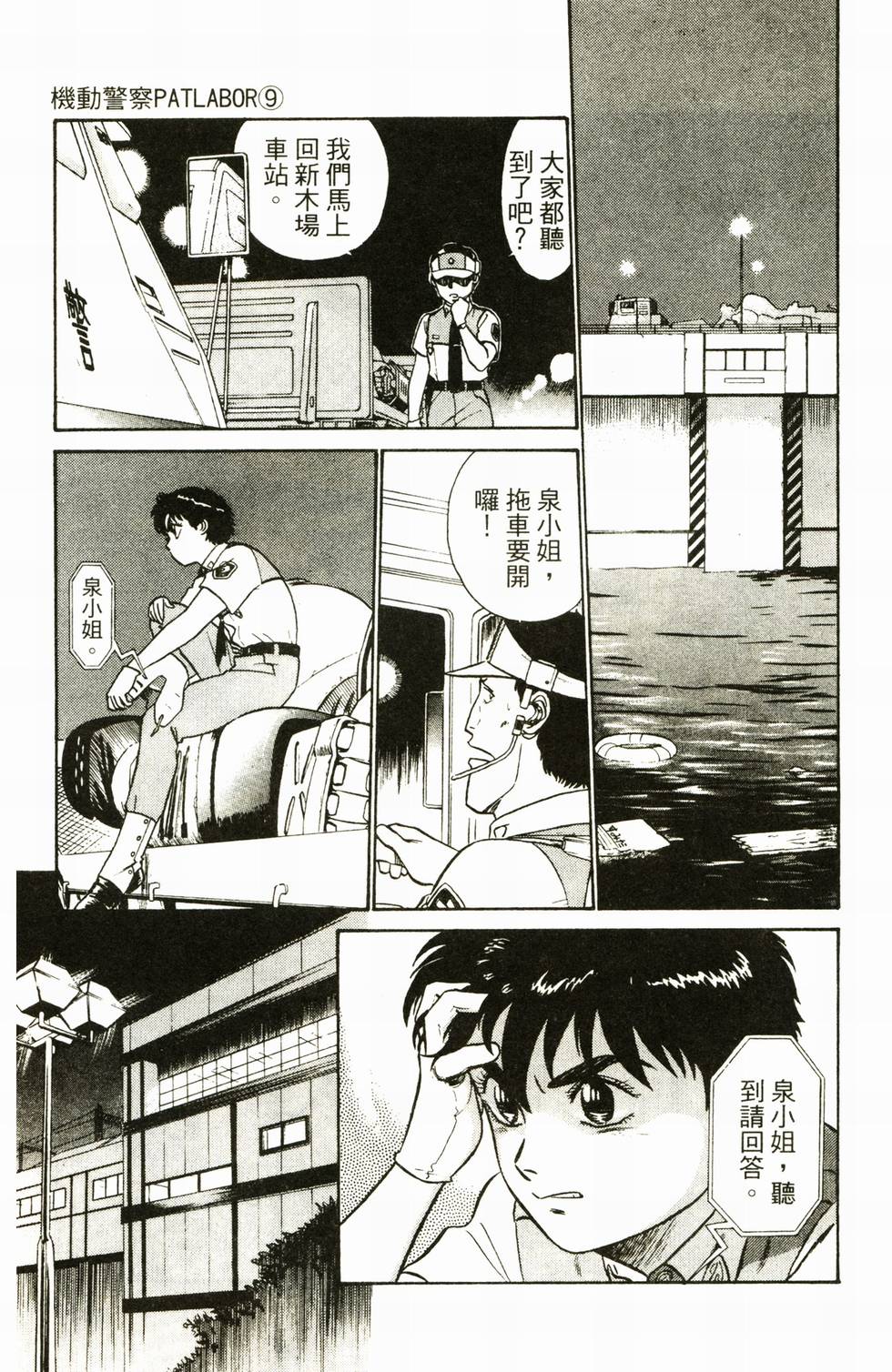 第131页
