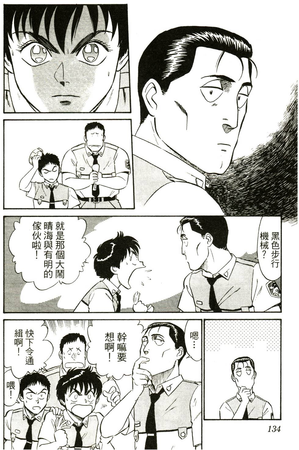 第132页