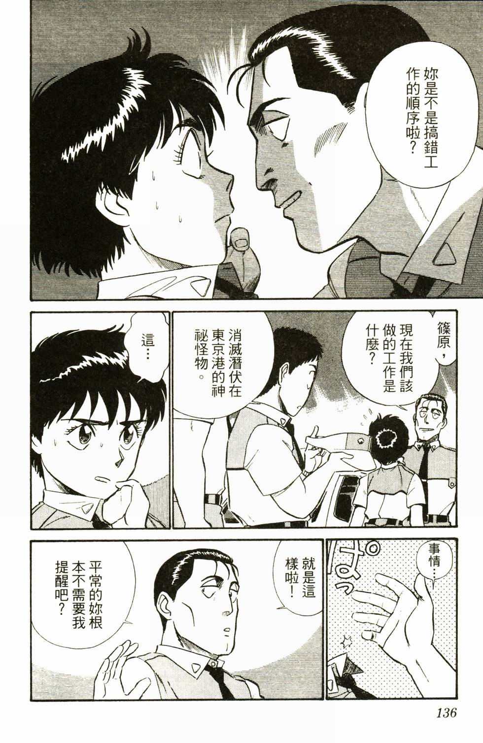 第134页