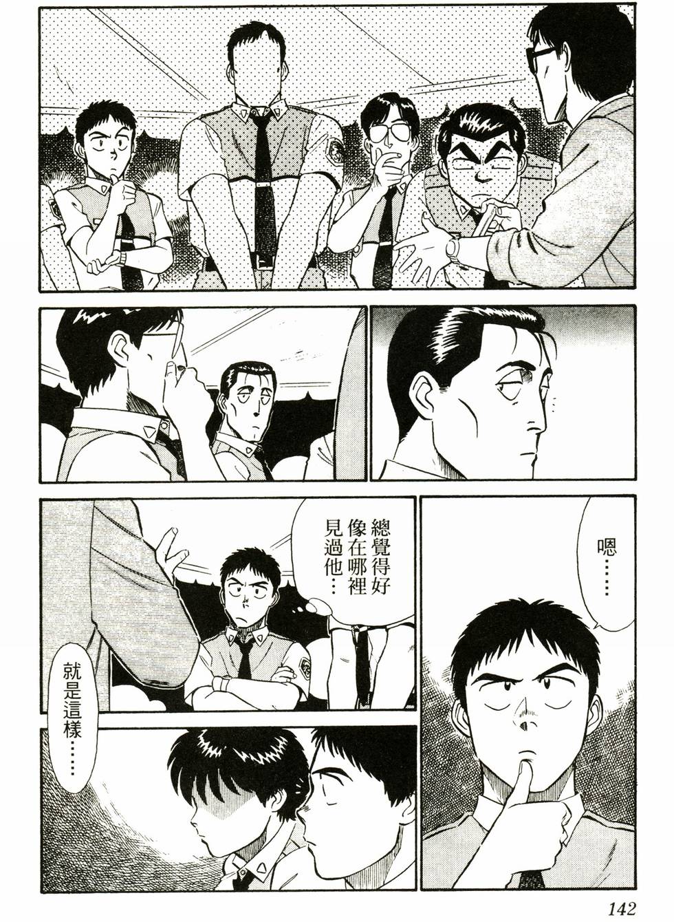 第140页