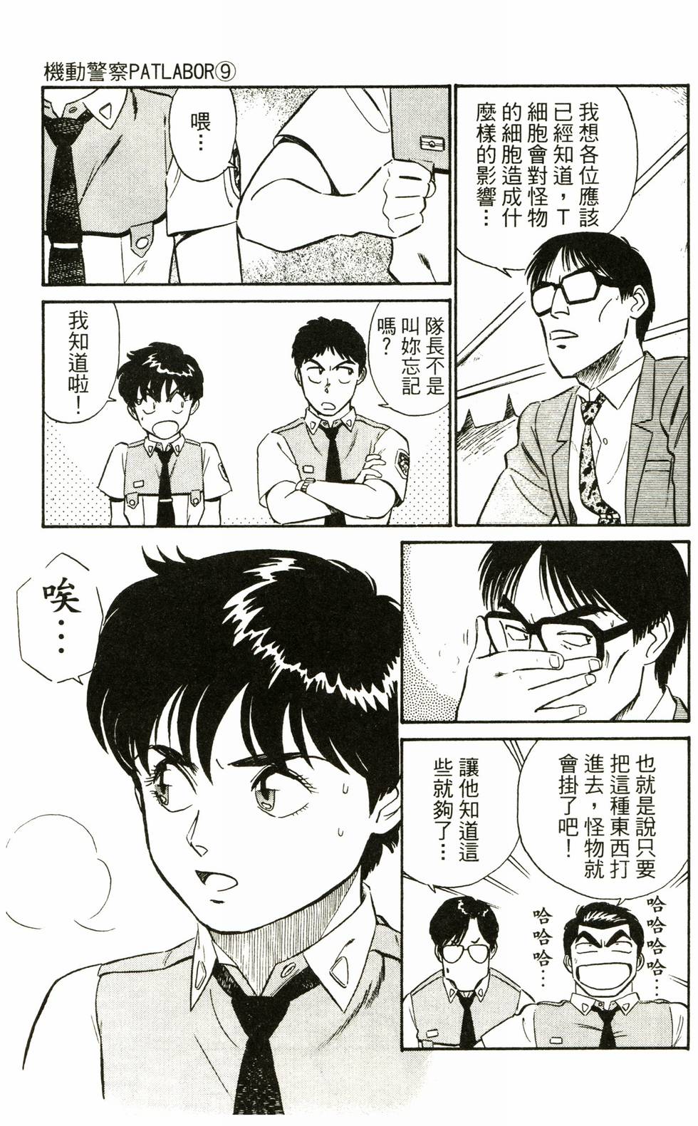 第141页