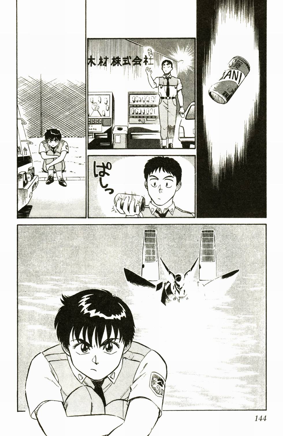 第142页