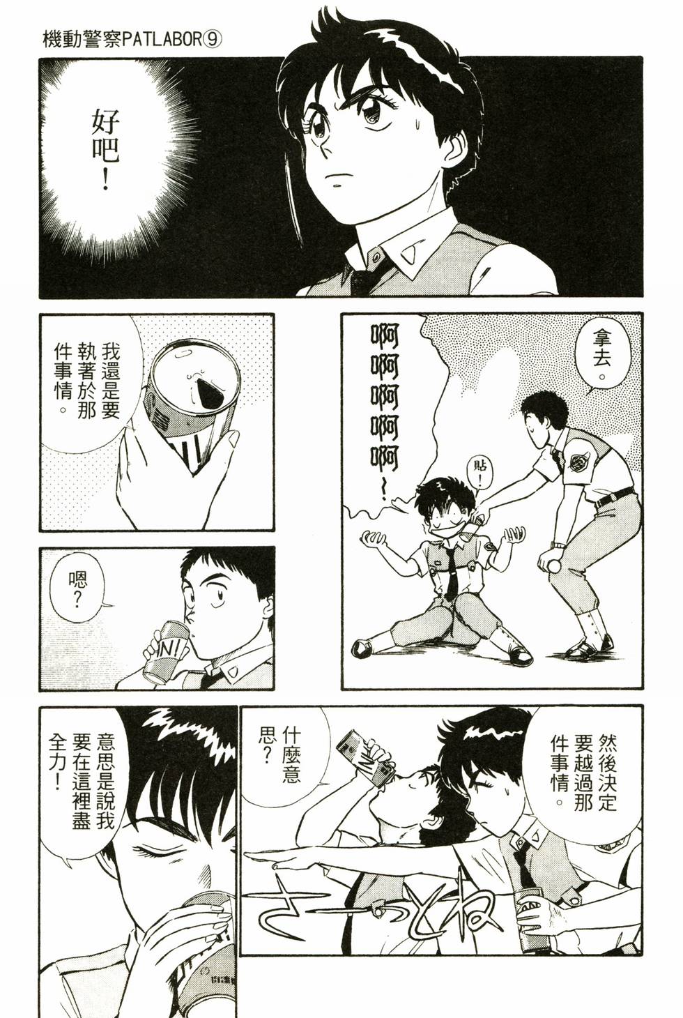 第143页
