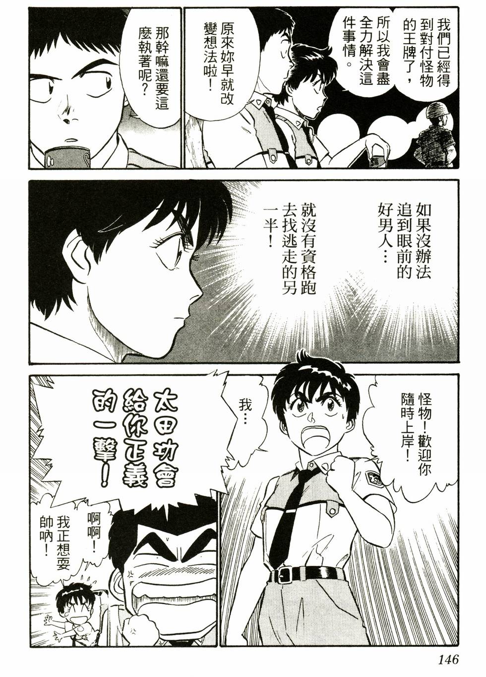 第144页