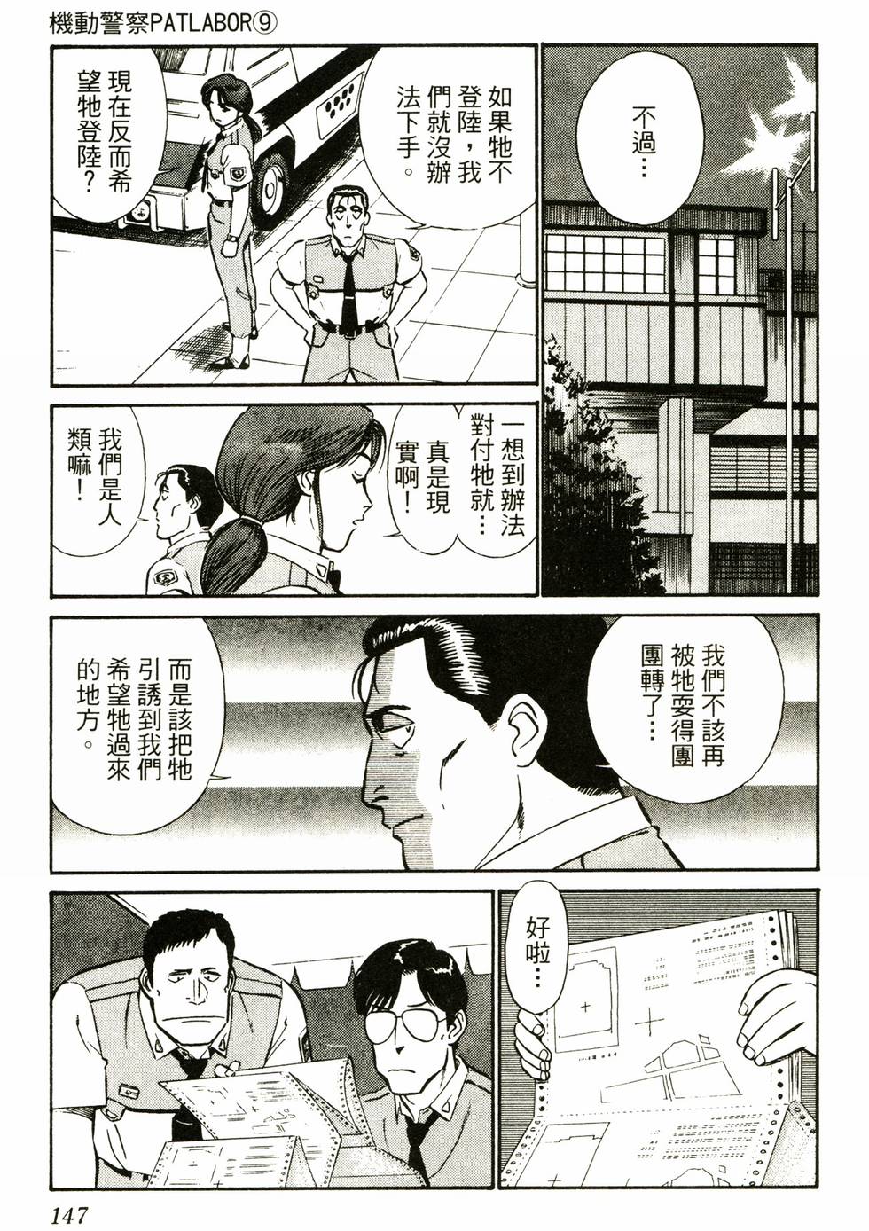 第145页
