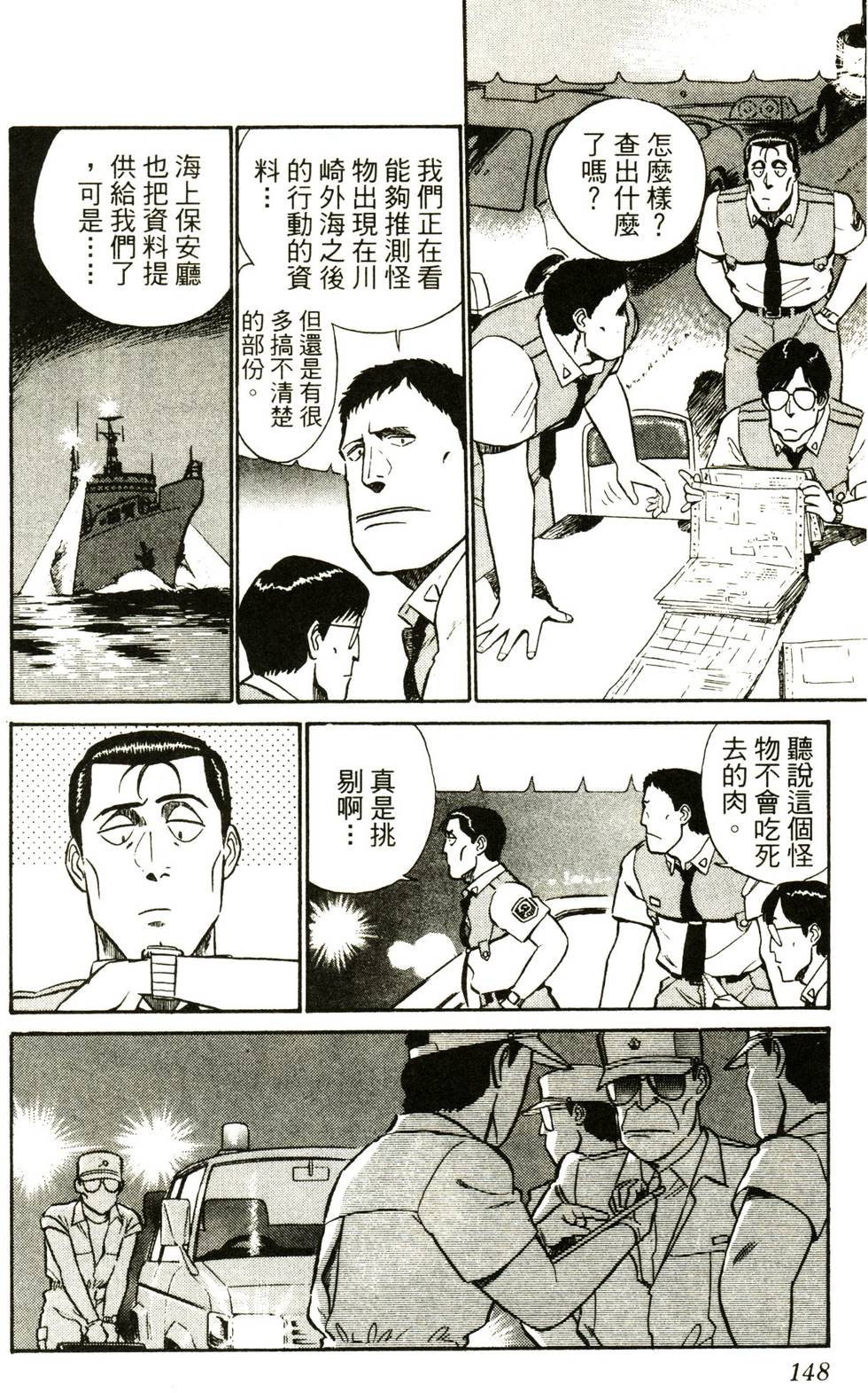 第146页