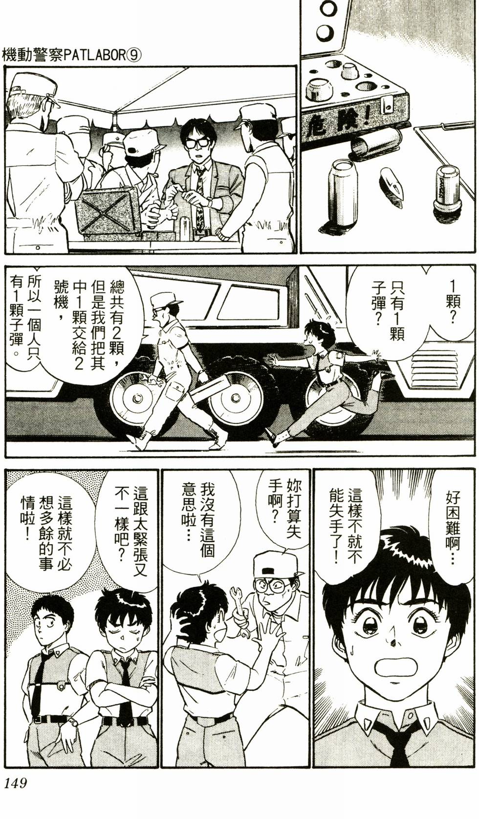第147页