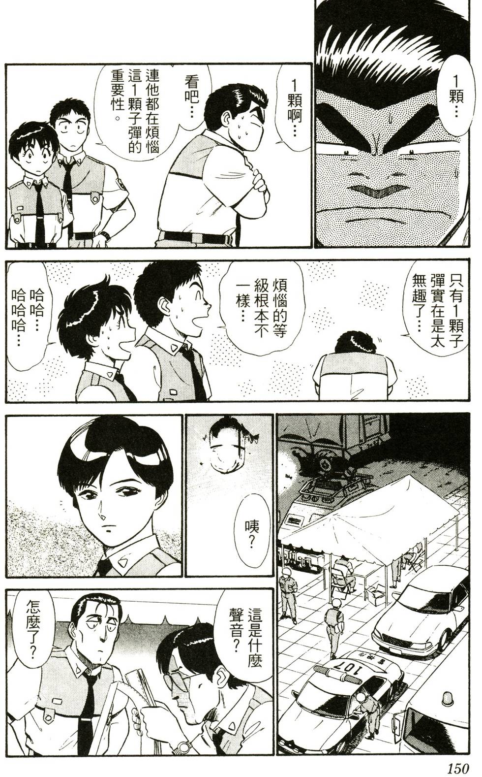 第148页