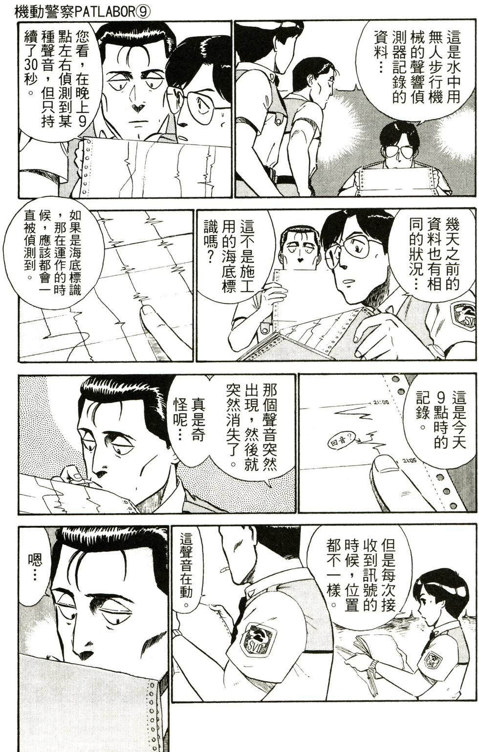 第149页
