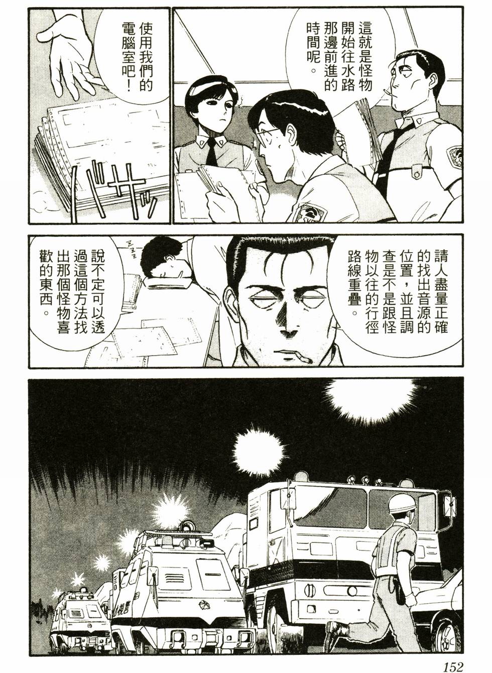 第150页