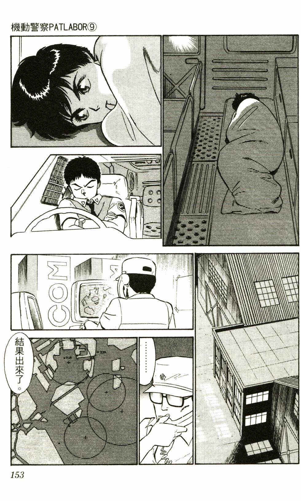 第151页