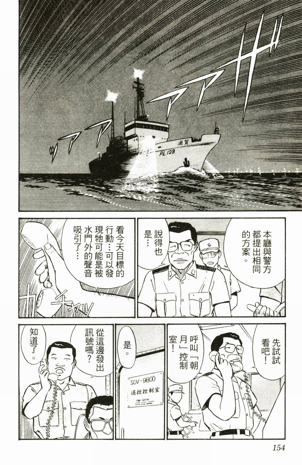 第152页