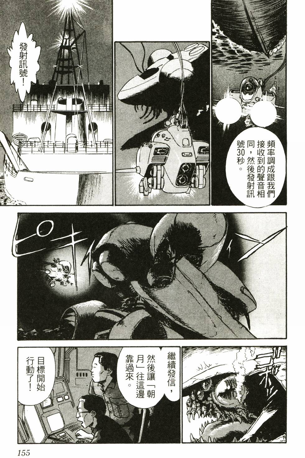 第153页