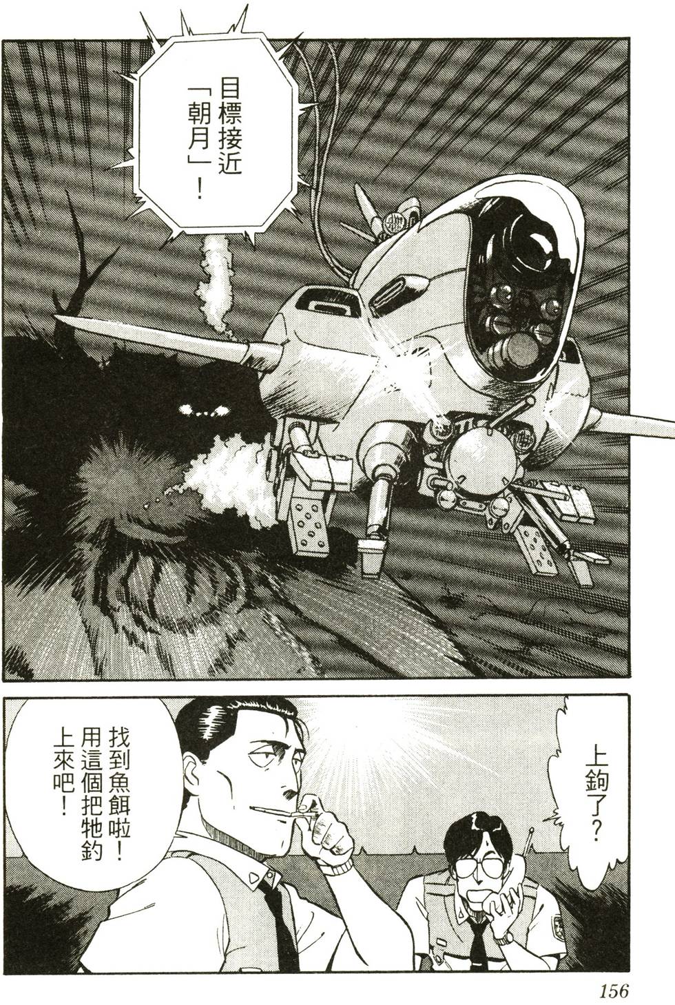 第154页