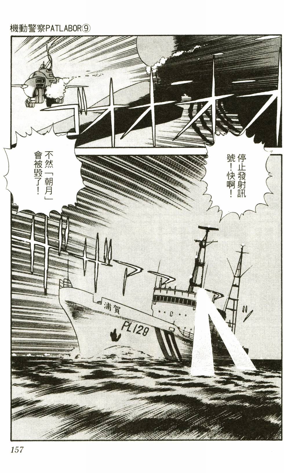 第155页
