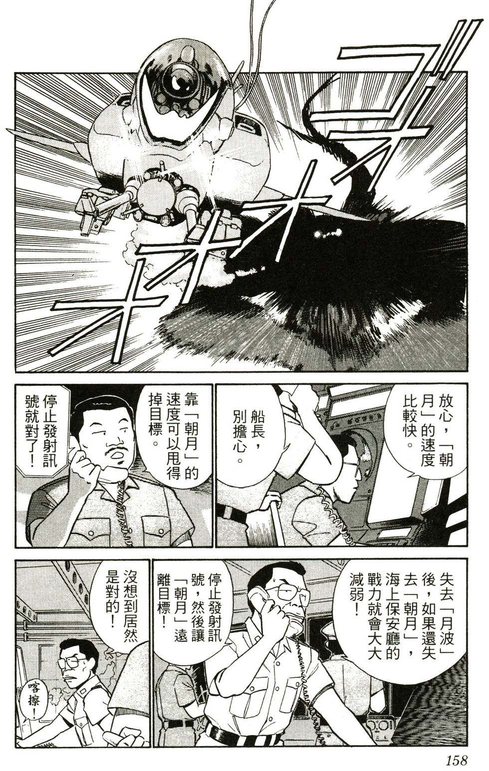 第156页