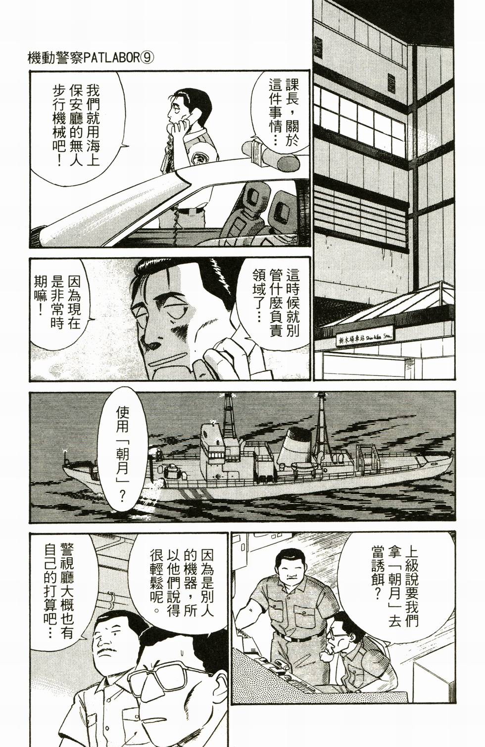 第157页