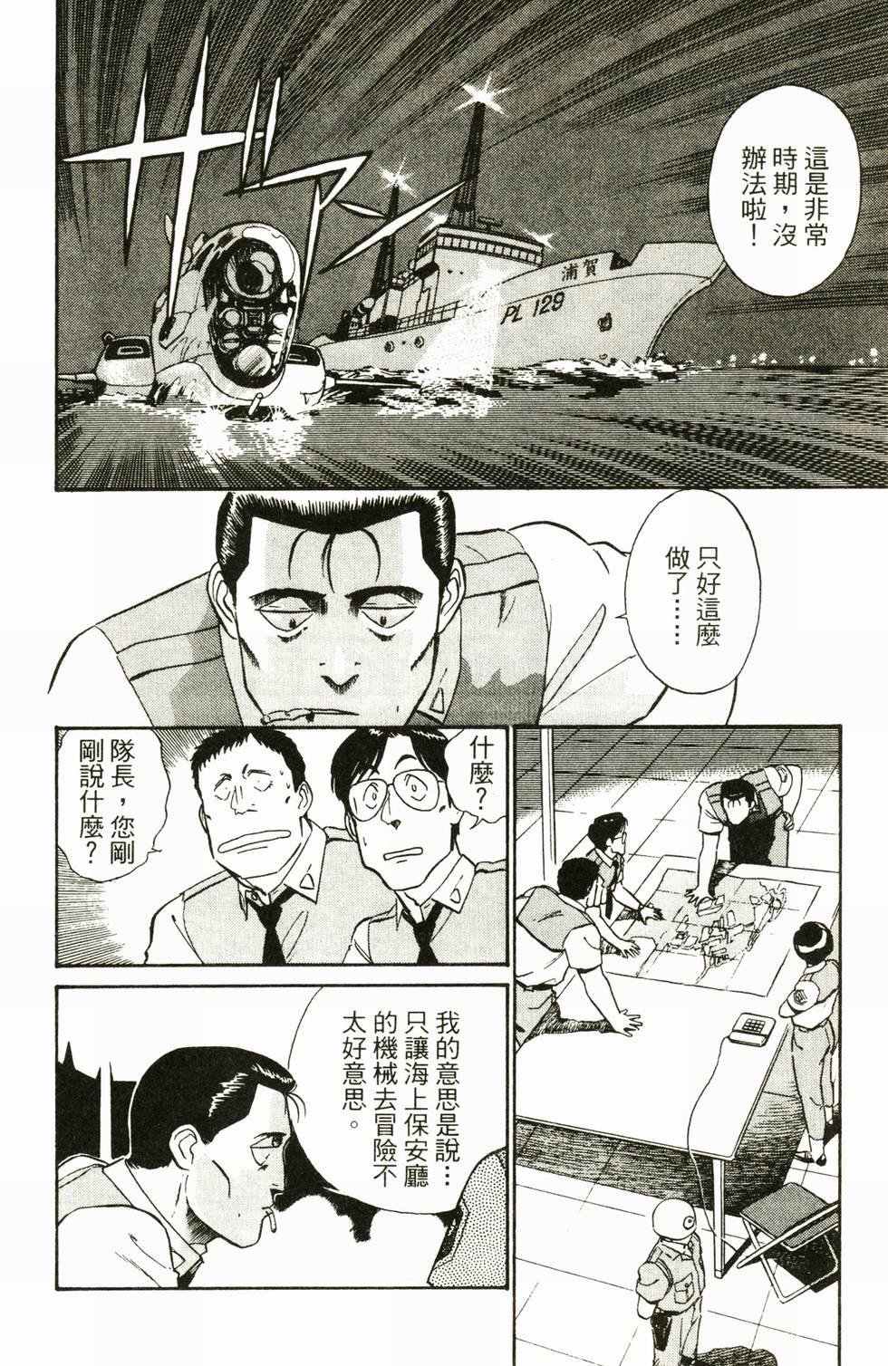 第158页