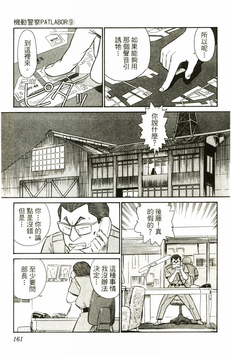 第159页