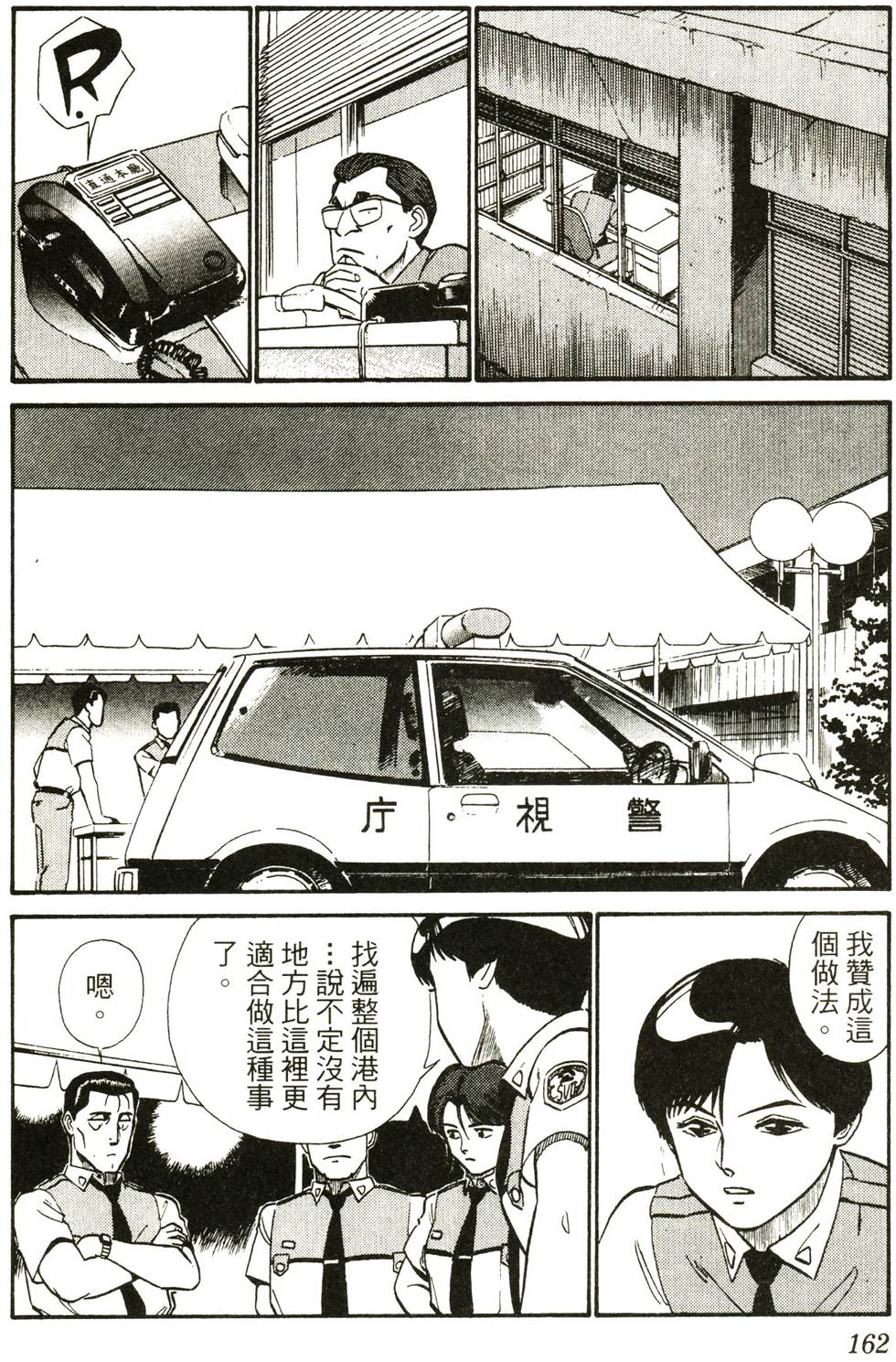 第160页
