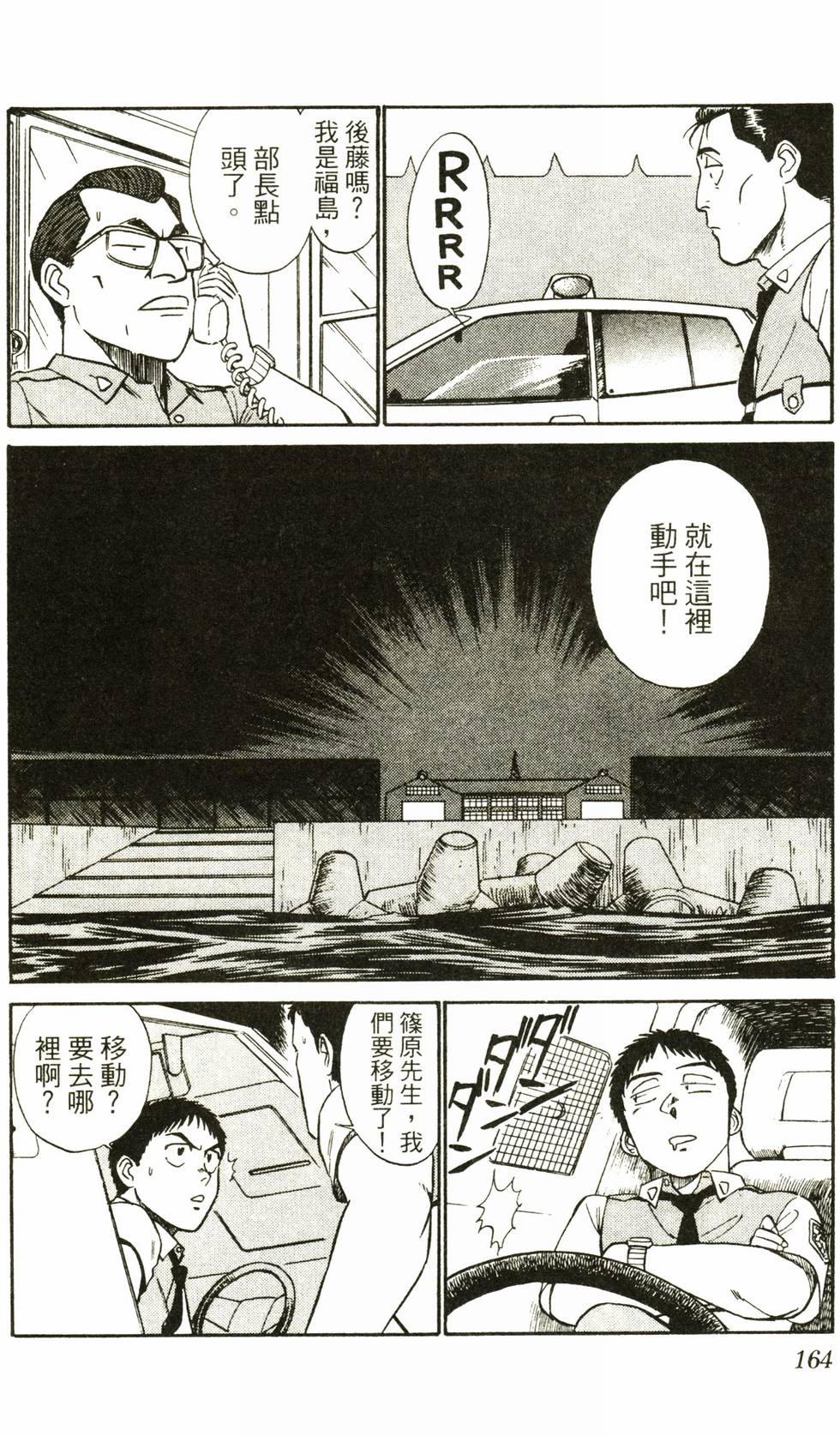 第162页