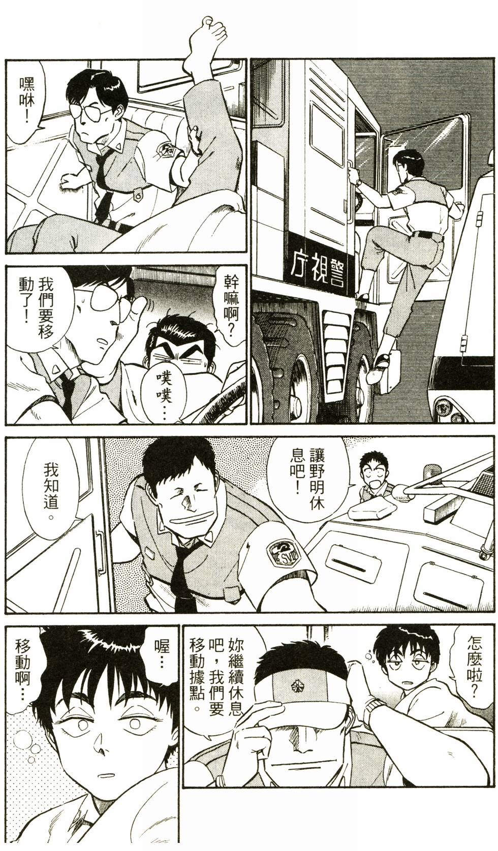 第163页